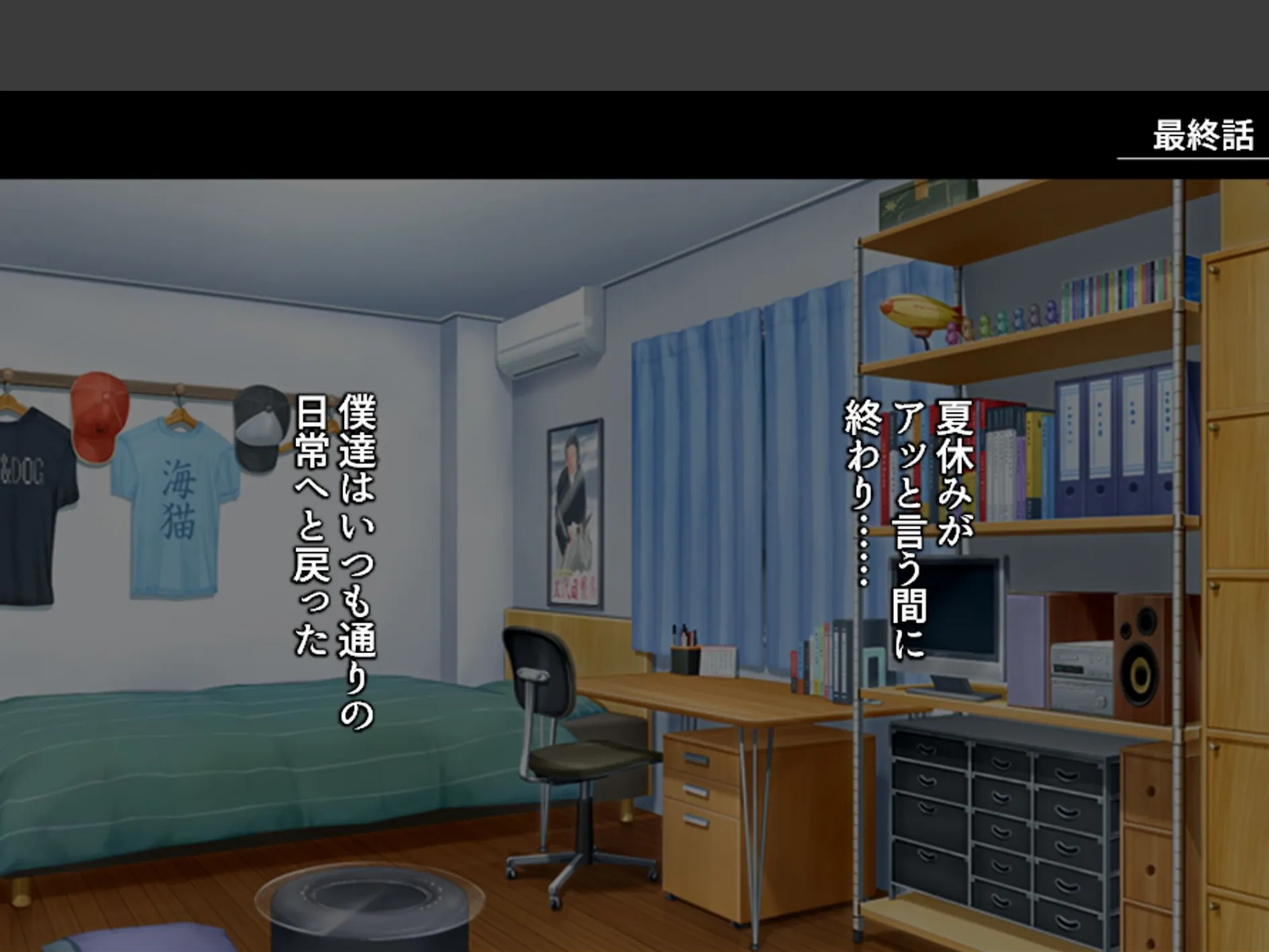 義理の家族はスキモノ一家！？ 〜三姉妹＋母親に搾り取られた僕〜 （単話） 最終話 3ページ