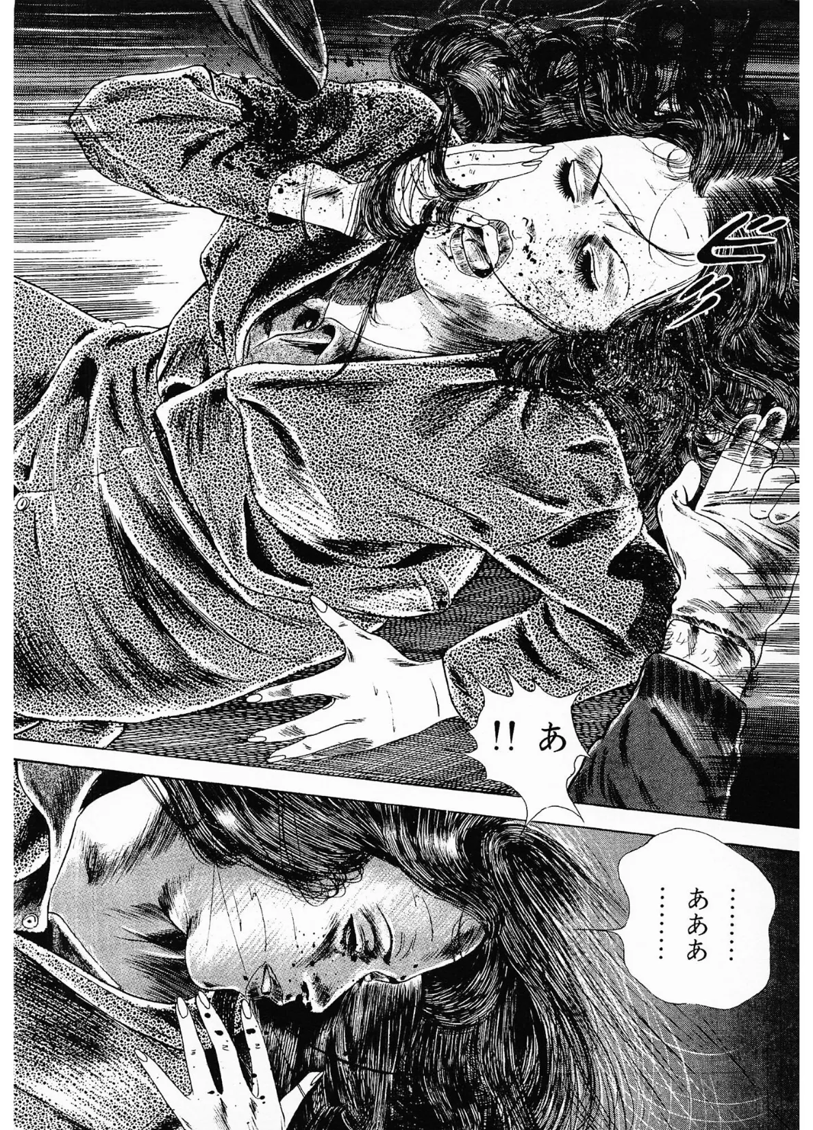 官能千一夜 枕曼陀羅<お楽しみ表紙集入り特別版>・つつみ進官能コレクション 8ページ