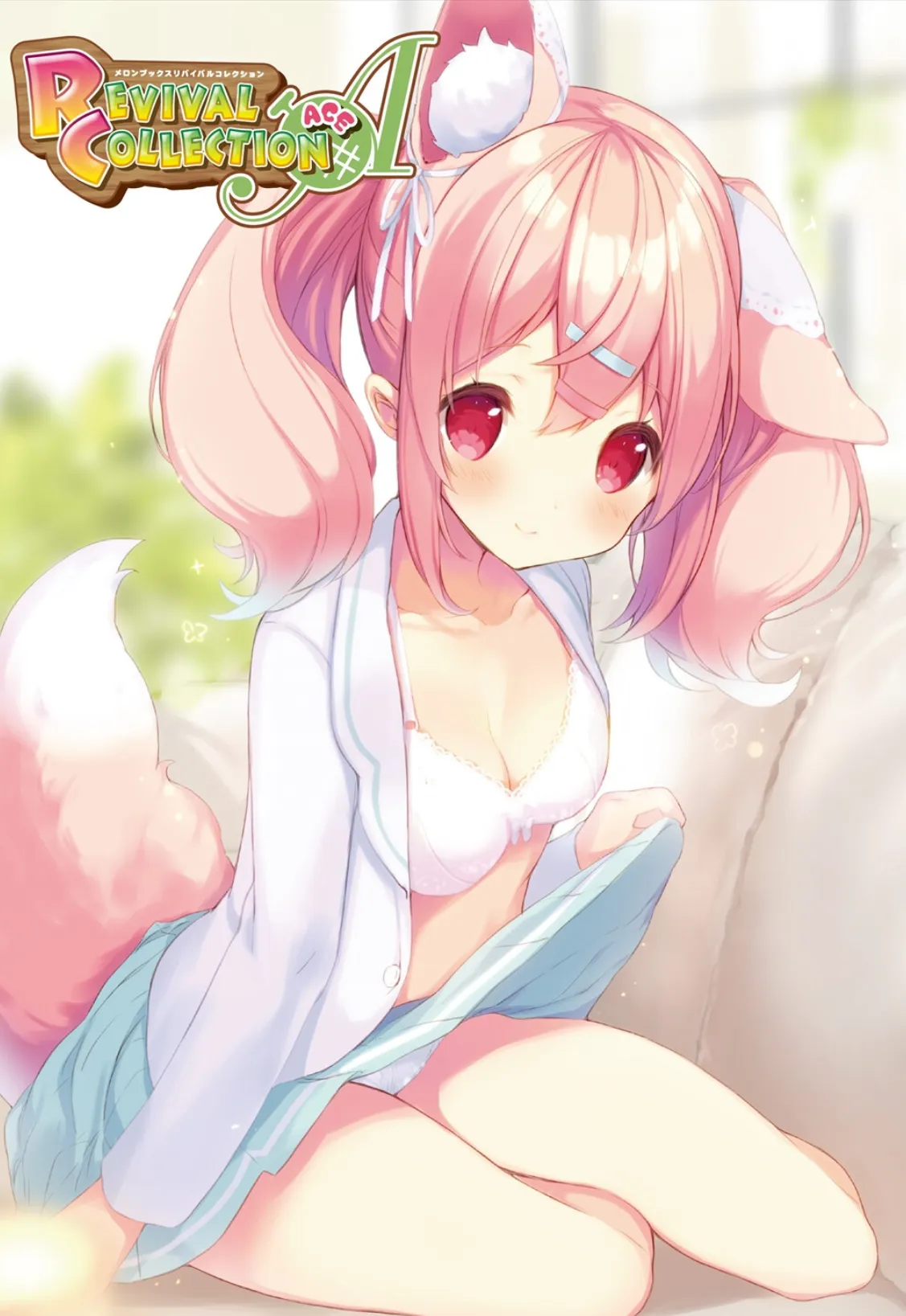 MELON REVIVAL COLLECTION ACE【デジタル修正版】 3ページ