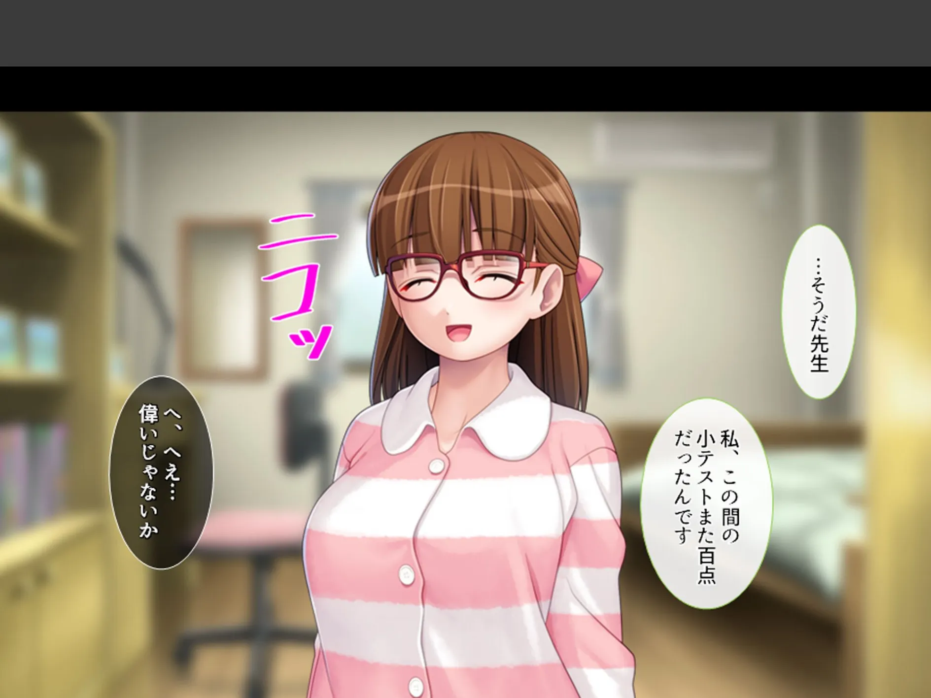 家庭教師のせいてきレッスン 〜教え子の誘惑に屈して絞られる日々〜 第3巻 9ページ