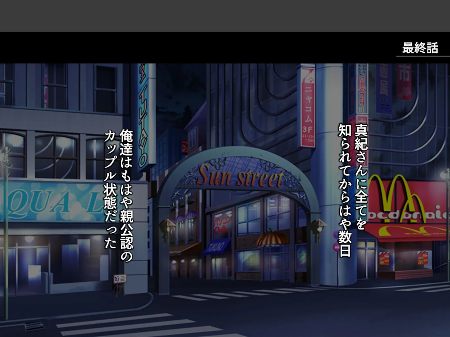 家庭教師のせいてきレッスン 〜教え子の誘惑に屈して絞られる日々〜 （単話） 最終話 3ページ