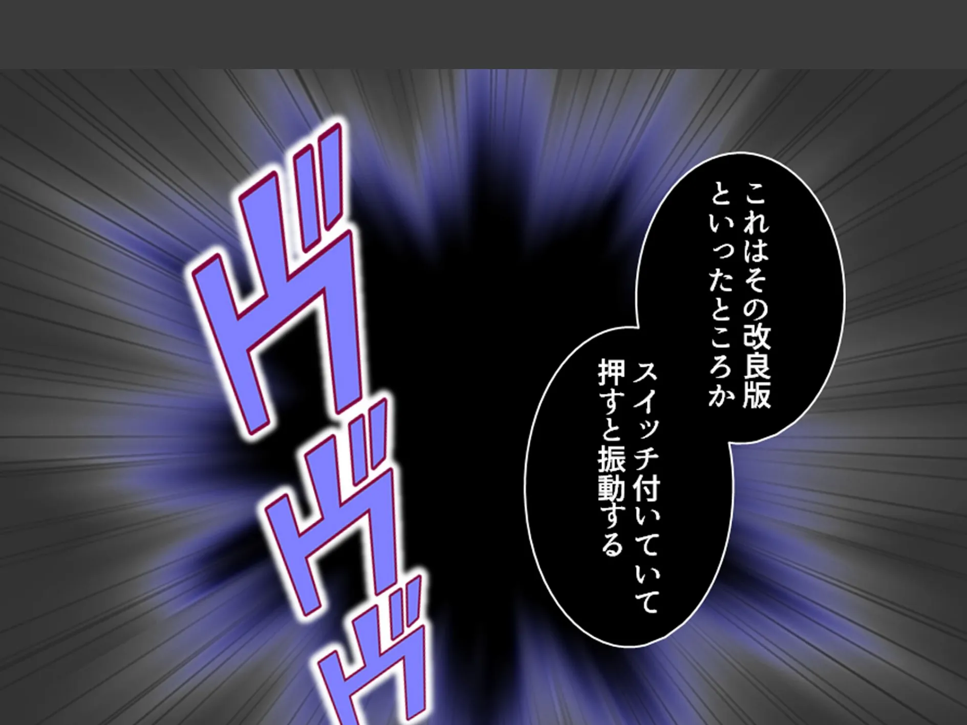 教会を救え！守れシスター！ 〜変態大富豪の魔の手に堕ちる修道女たち〜 （単話） 最終話 5ページ