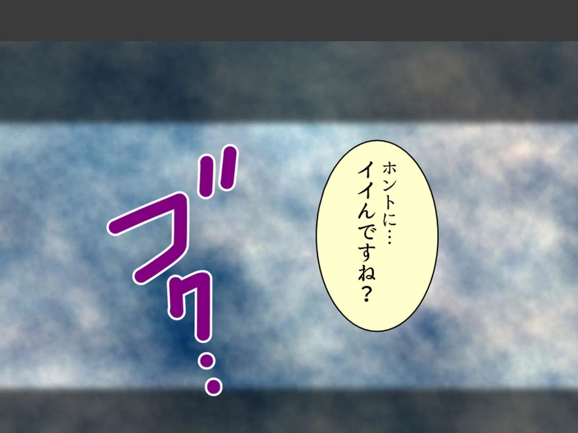 美人過ぎる華道家はド変態ババア！ 〜弟子の俺は今日も彼女に襲われる〜 第7巻 7ページ