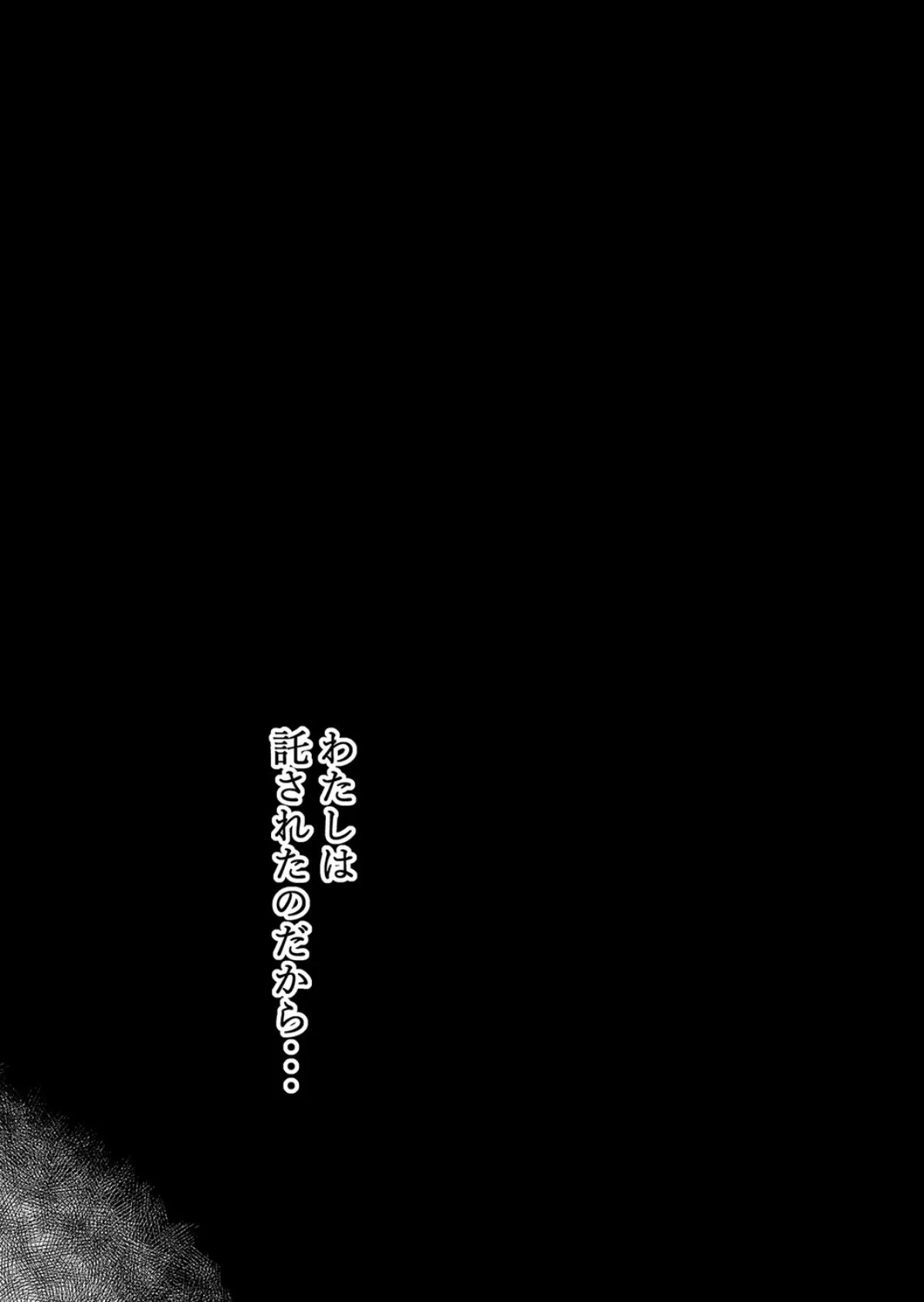 あたしたちが催●アプリなんかに支配されてるわけないでしょ!(4) 6ページ