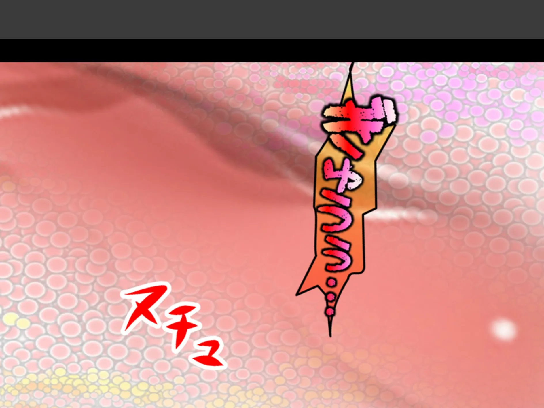 引きこもり不潔女の大変身！ 〜まさかのギャル化巨乳化でチームのために性奉仕〜 （単話） 最終話 5ページ