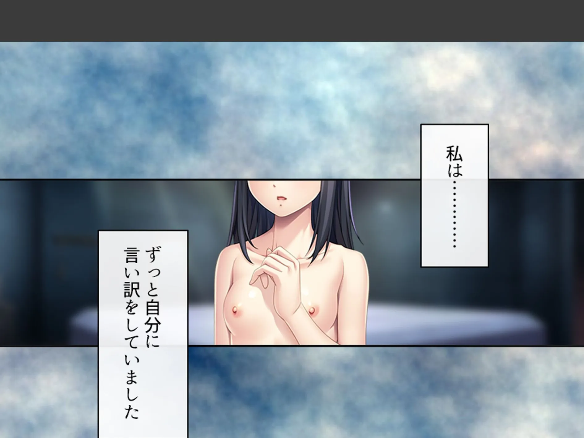 冴えない私はスーパーヒロイン 〜世界を守るため今日も怪人に股を開く〜 （単話） 最終話 5ページ