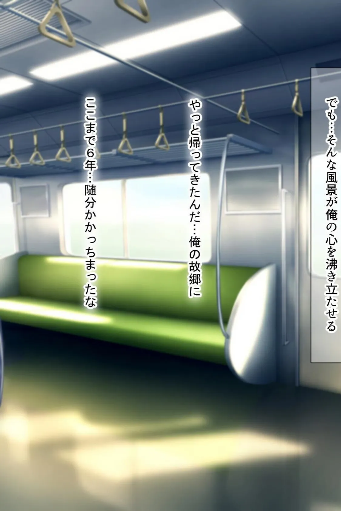 【18禁CG集版】地元ヤンキーの巨乳彼女を復讐NTR〜絶倫テクでいじめっ子の女を奪う方法〜 9ページ