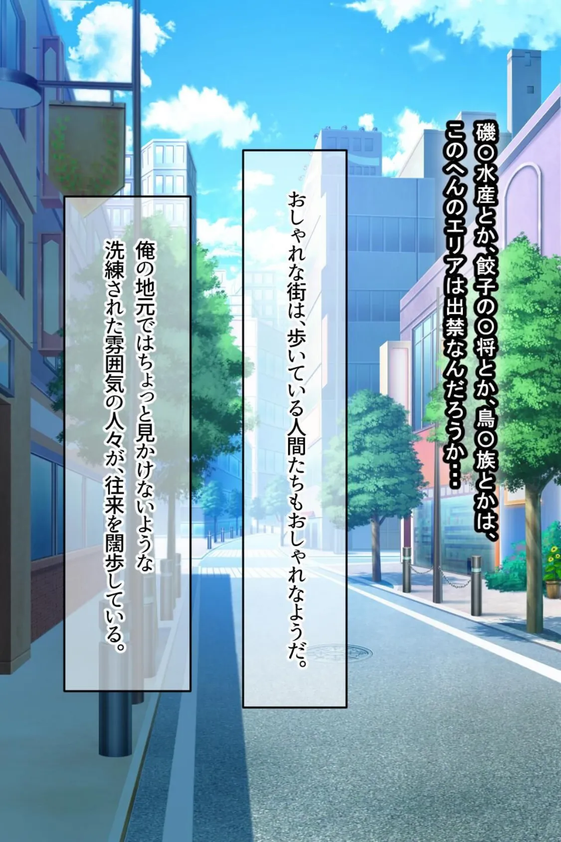 【18禁CG集版】クール系女子アナと秘密のいちゃラブ性活〜俺しか知らない淫乱ドスケべな幼馴染〜 13ページ