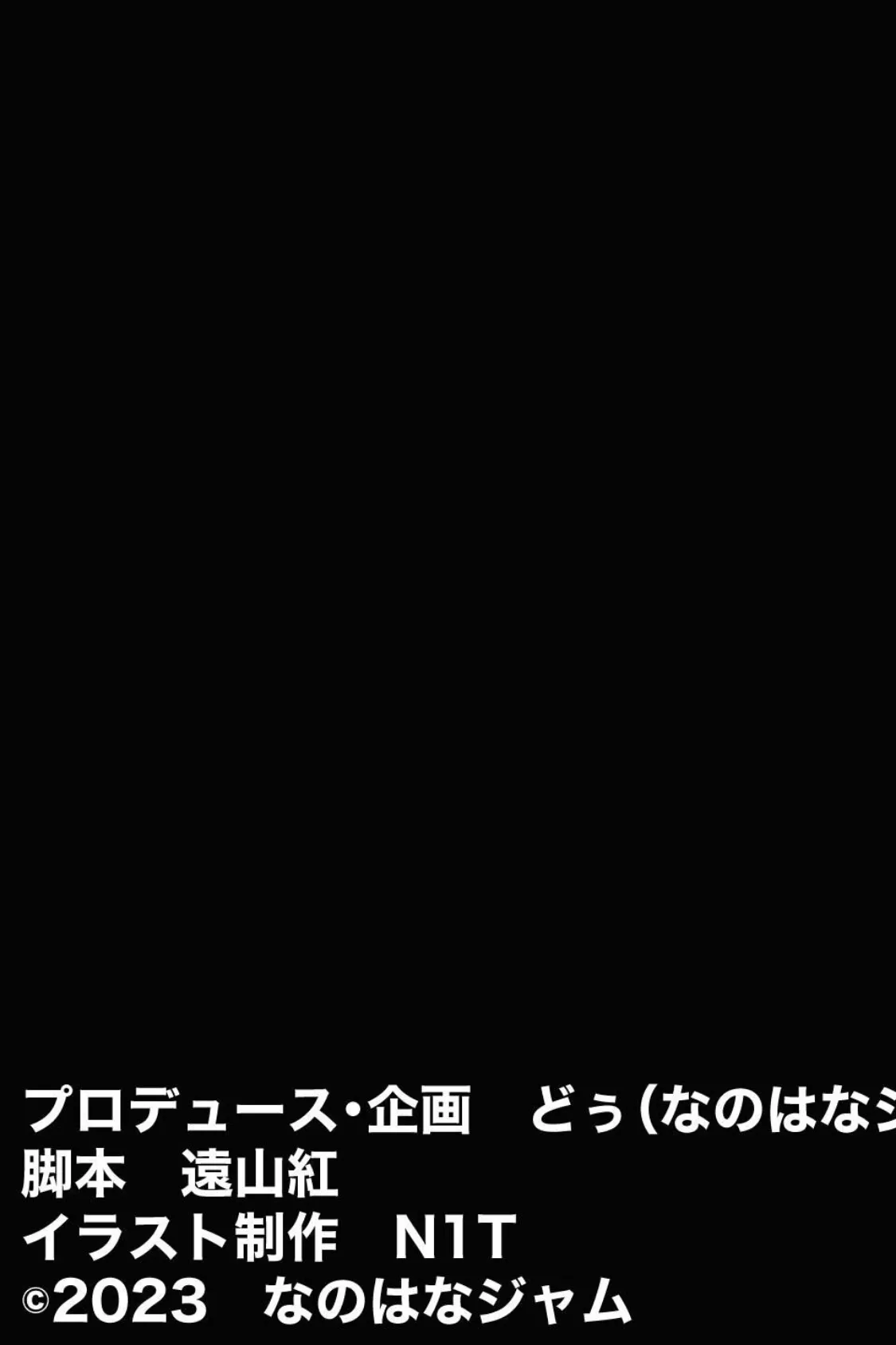【18禁CG集版】クール系女子アナと秘密のいちゃラブ性活〜俺しか知らない淫乱ドスケべな幼馴染〜 5ページ