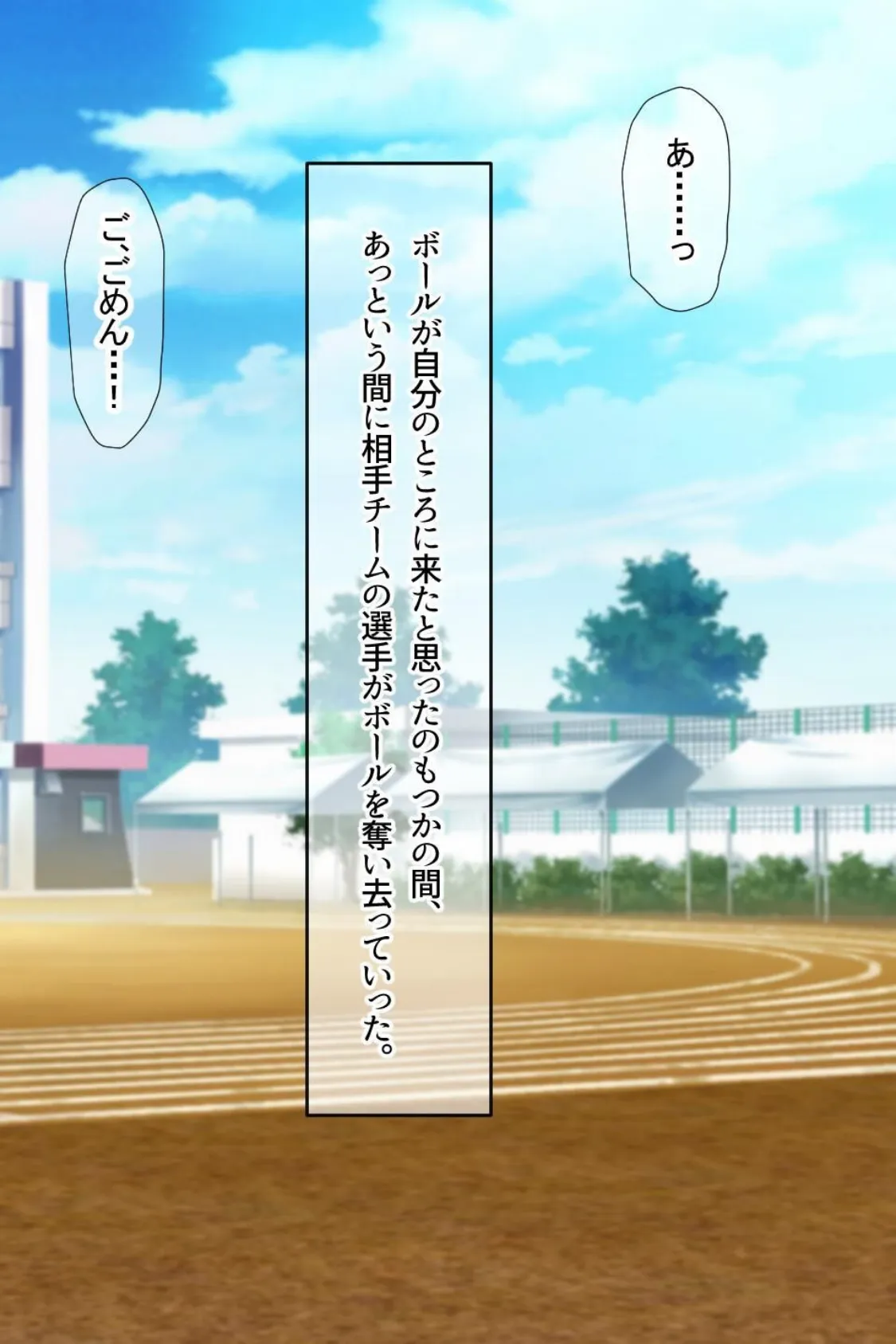 【18禁CG集版】金髪巨乳JDとハメまくりサークルライフ！万年補欠でダメ先輩な僕とのいちゃラブ貪りSEX 8ページ