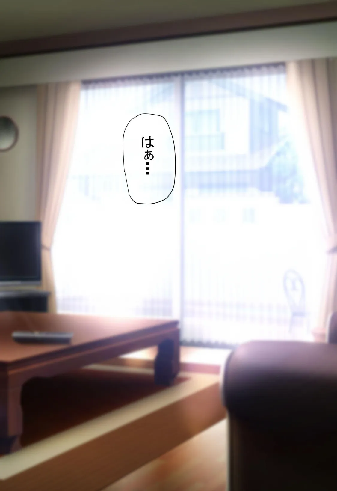 【18禁CG集版】憧れのお隣さん「なつみ」とのラブラブえちえちな同棲生活2巻 10ページ