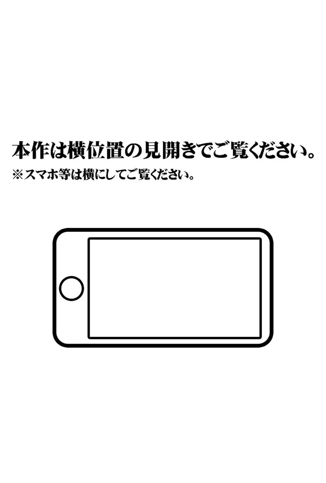 【18禁CG集版】隣人カップルNTR〜彼氏と同棲中のムチムチ淫乱女をドM開発〜 2ページ