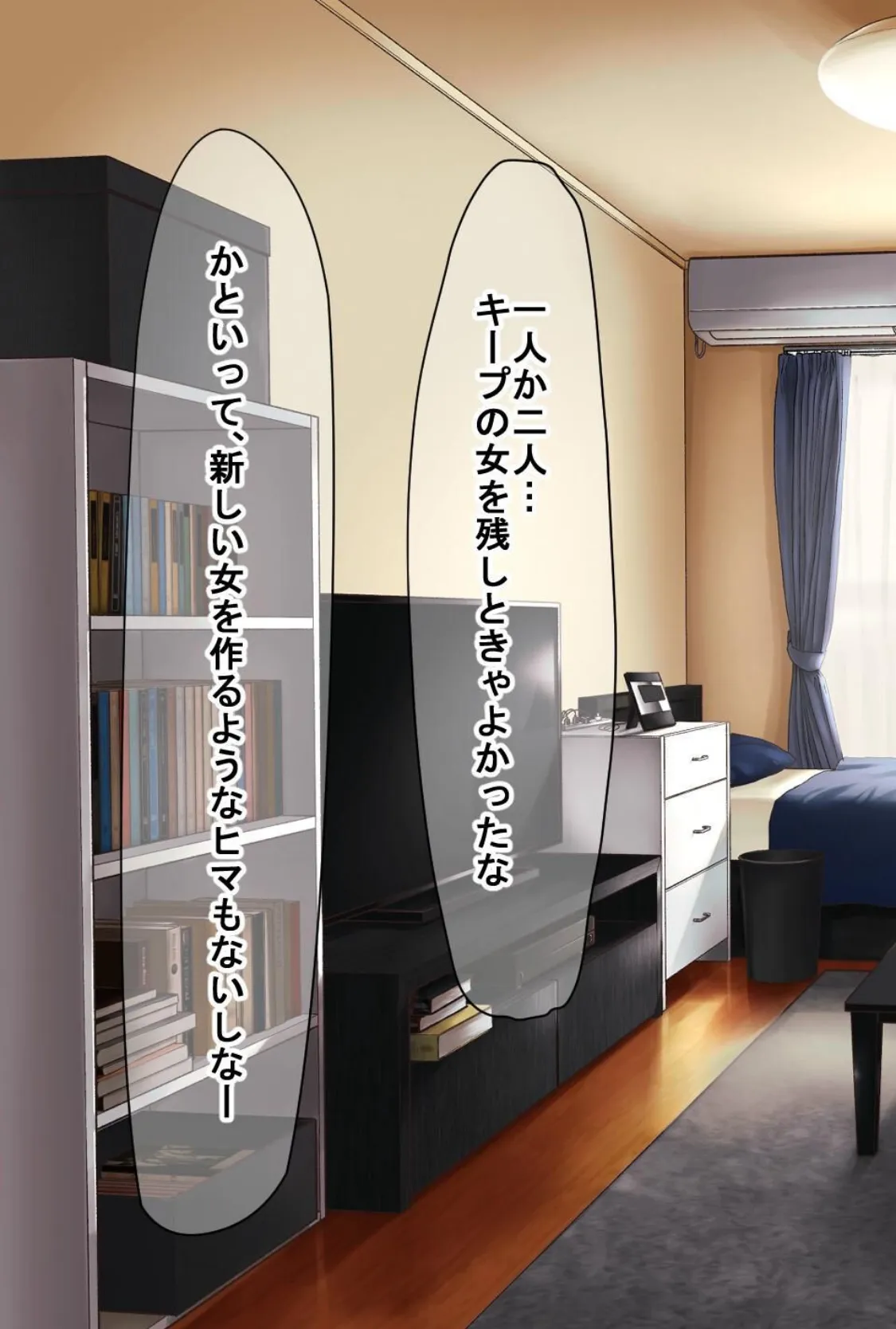 【18禁CG集版】隣人カップルNTR〜彼氏と同棲中のムチムチ淫乱女をドM開発〜 9ページ