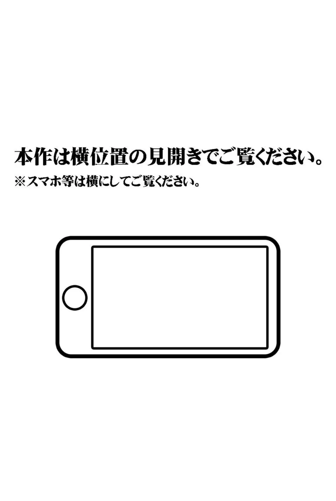 【18禁CG集版】バイト先の海の家のエロすぎる人妻店長〜何度もハメて何度も中●しした最高の寝取り夏〜 2ページ