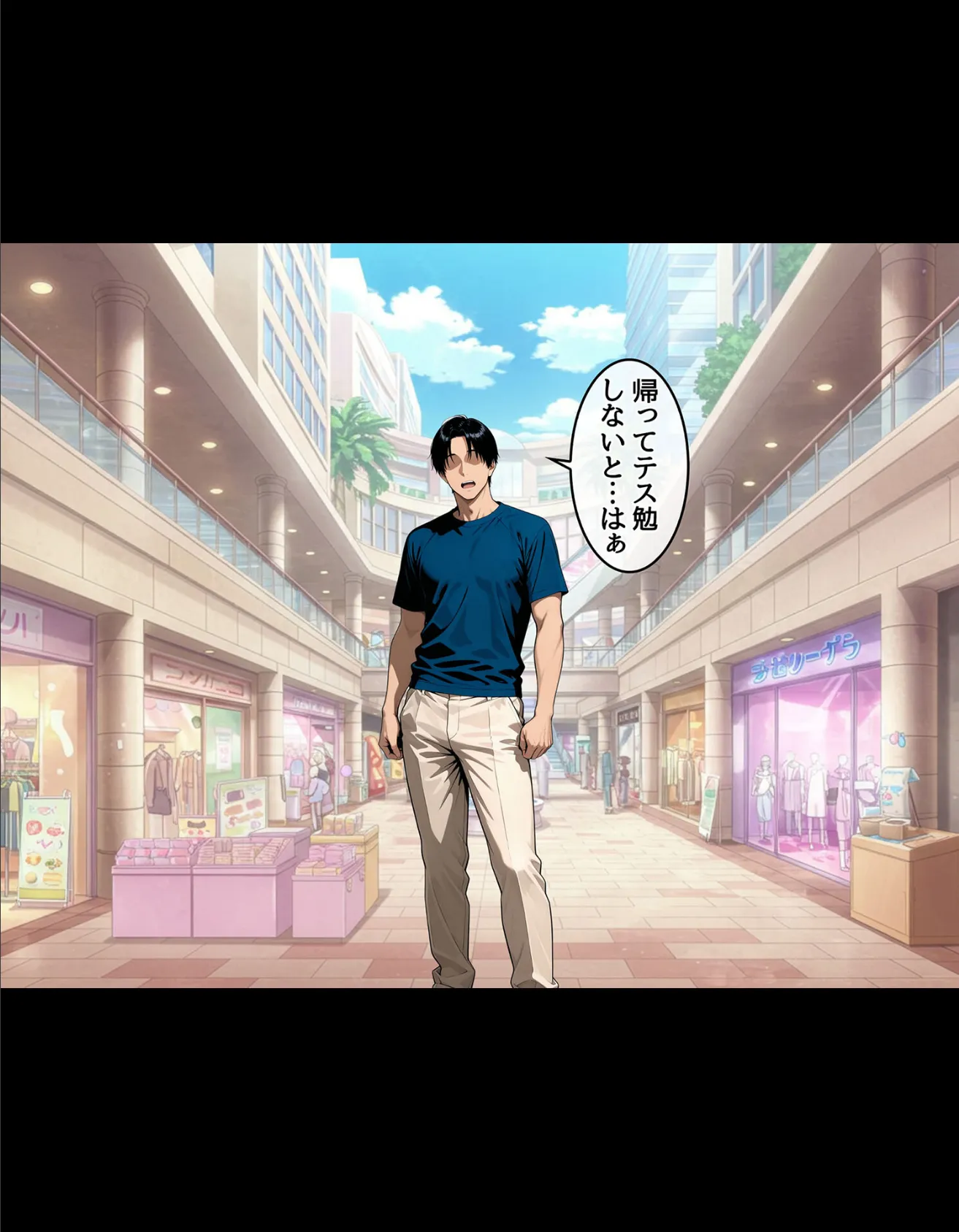 どスケベなオバサンが娘の堕とし方を教えてあげる1 モザイク版 10ページ