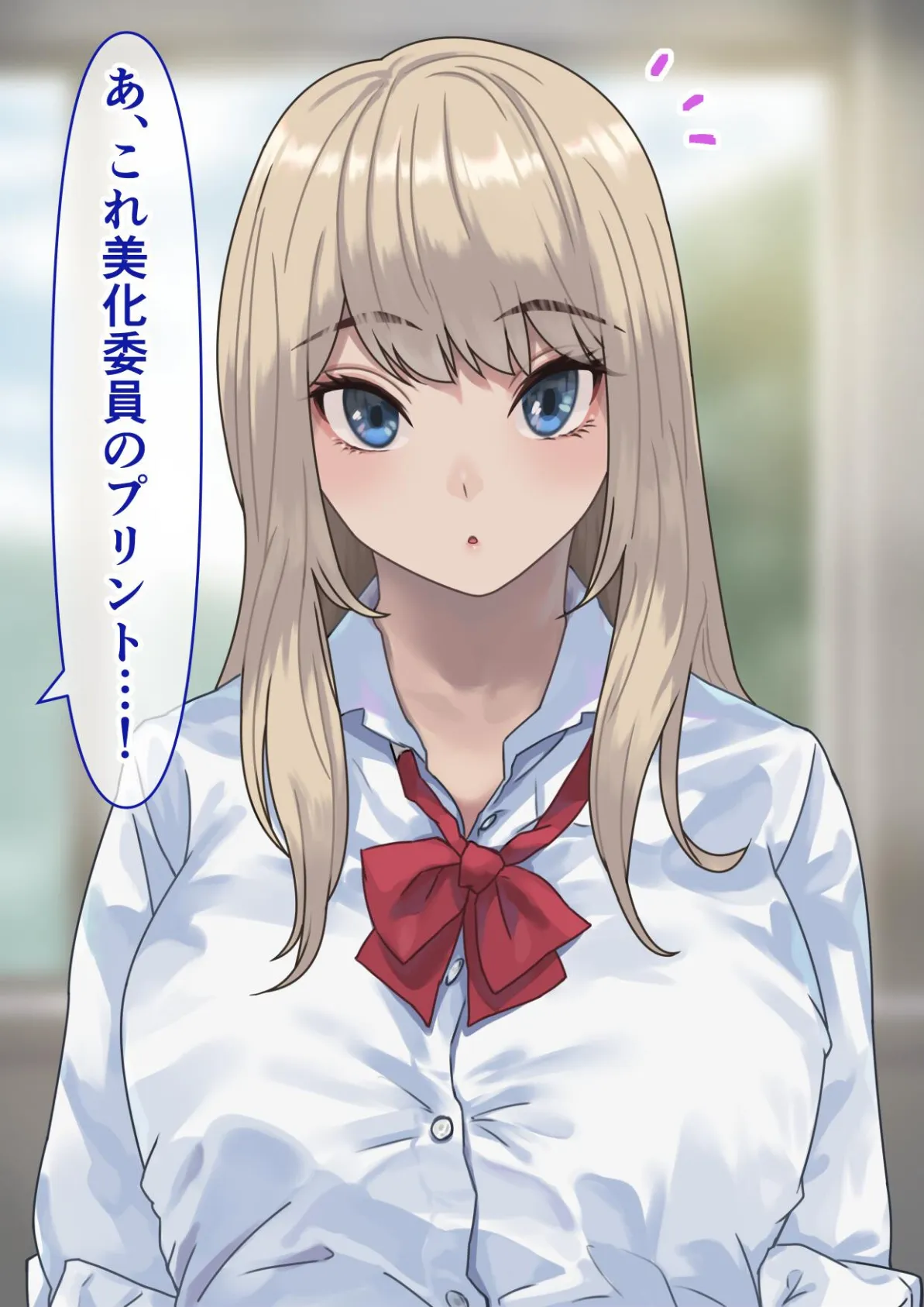 制服ギャルのパンツを見てたらHに誘われた話 8ページ