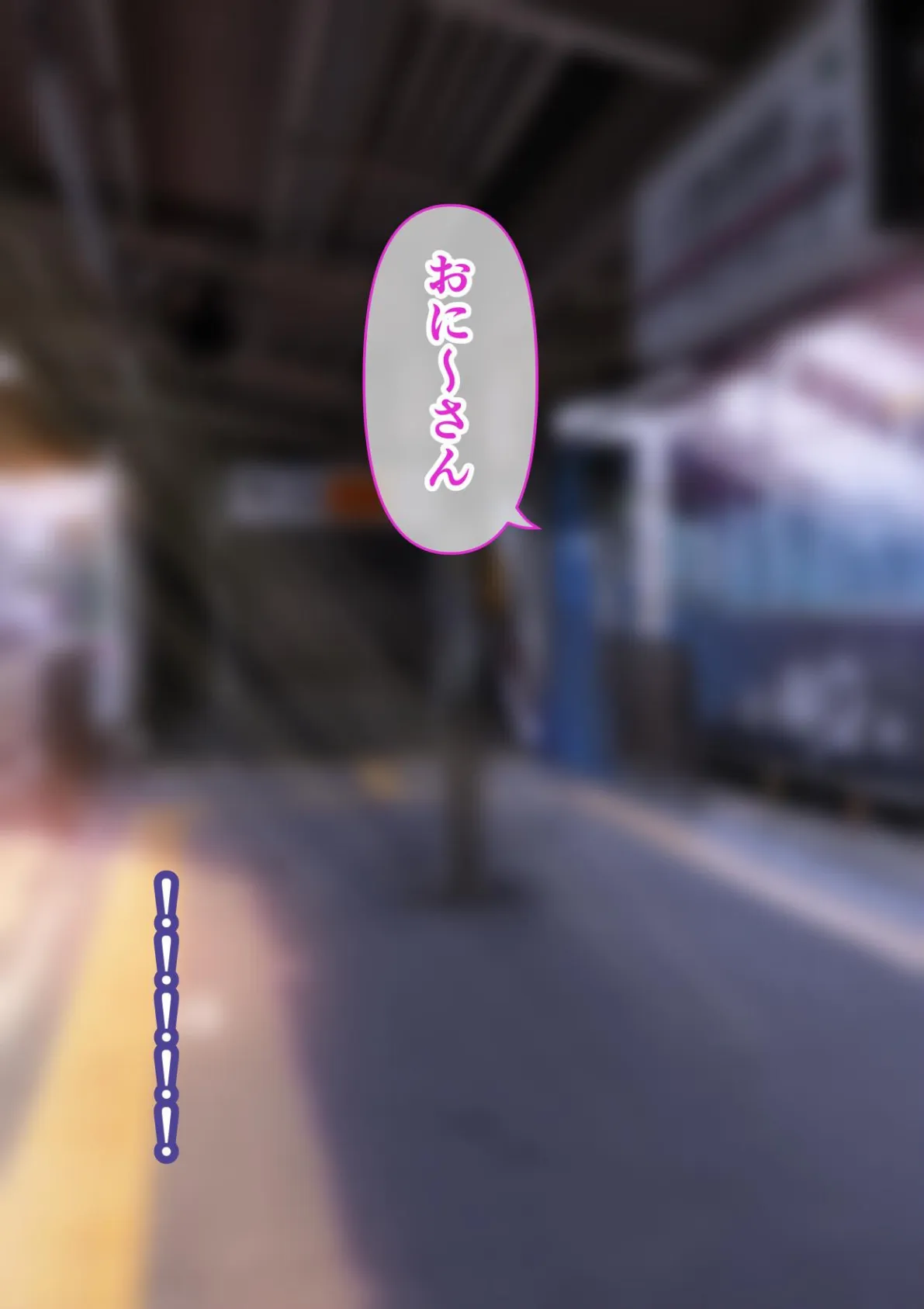 制服女子のパンツを見てたらHに誘われた話 12ページ