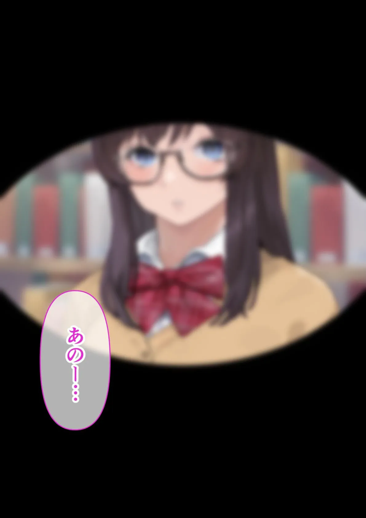 図書委員女子のパンツを見てたらHに誘われた話 4ページ