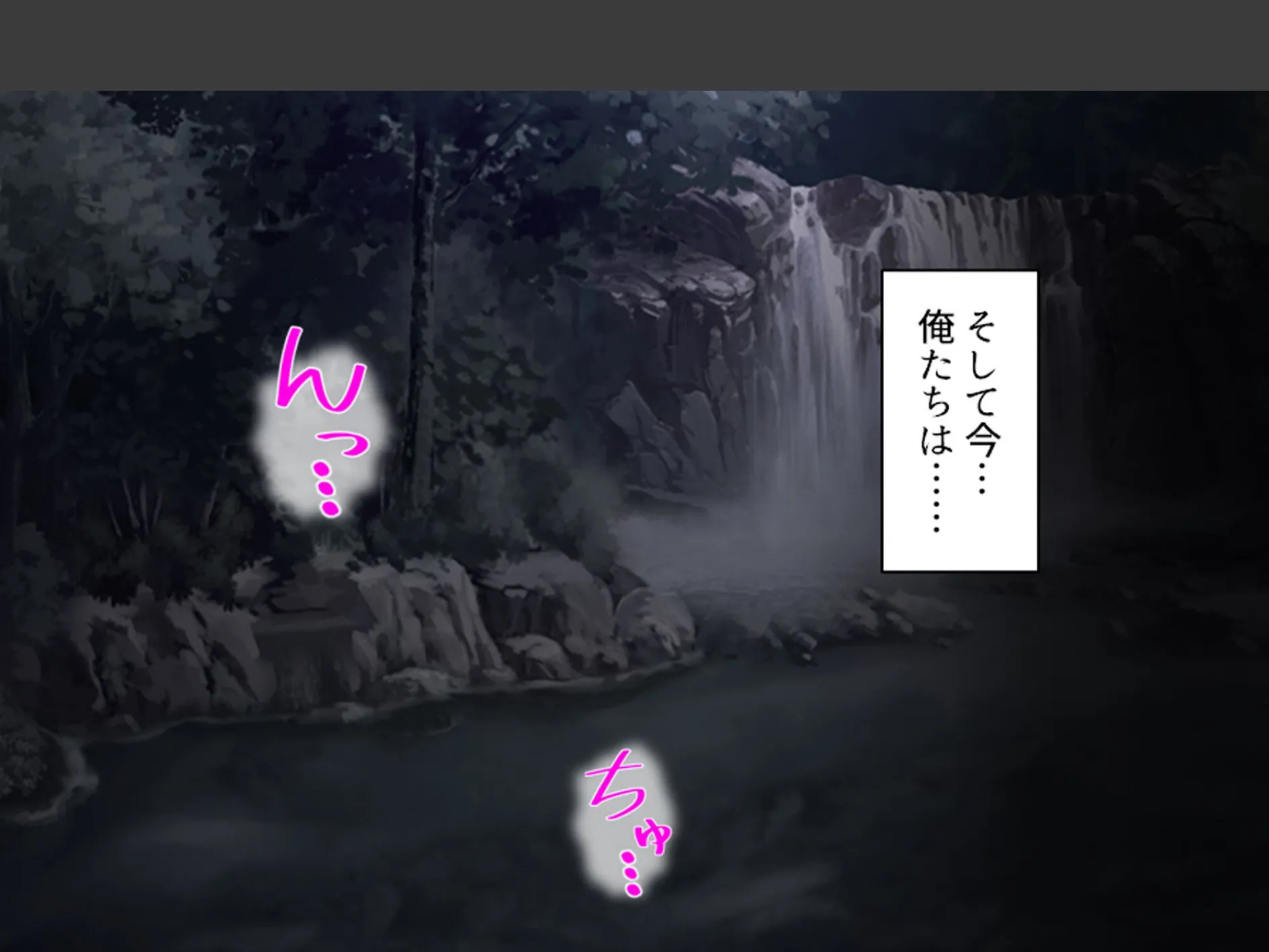 おじさん犬になりなよ♪ 〜無邪気な笑顔でエッチなお世話！幸せ飼い犬生活！〜 （単話） 最終話 7ページ