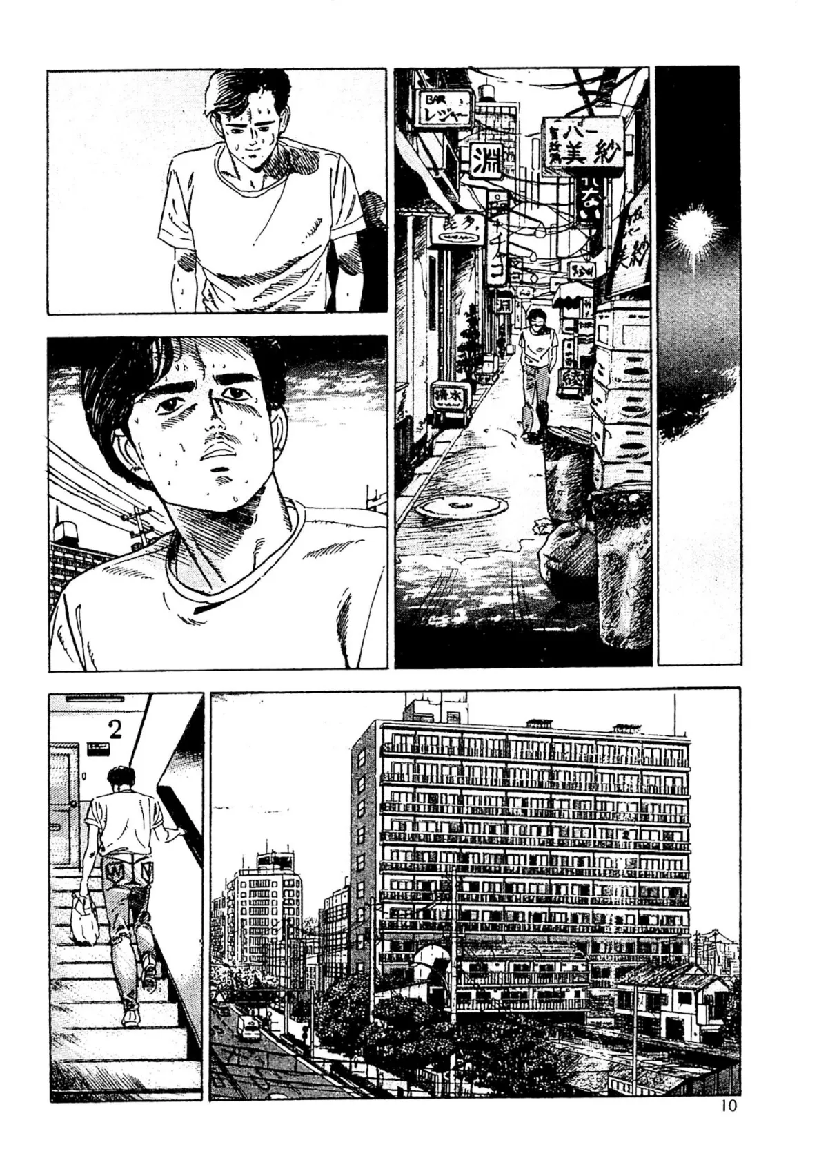 わたし、淫乱かしら<スペイン版 ミス130入り特別版>・つつみ進官能コレクション2 6ページ