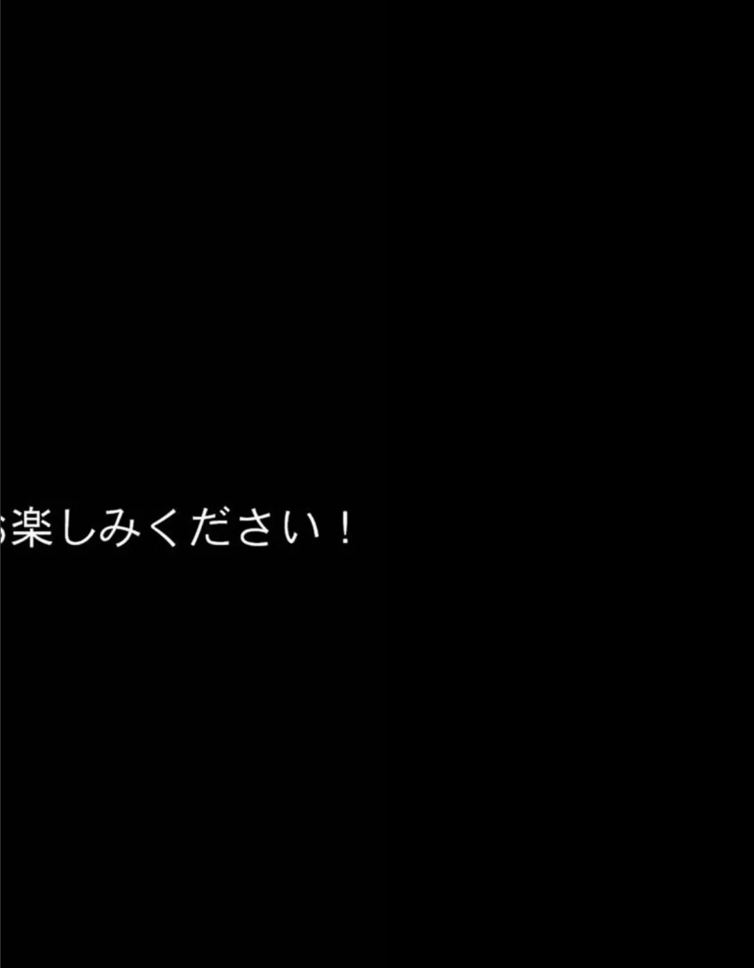 DV彼氏に苦しめられてる黒ギャルを救って幸せにするお話1 モザイク版 10ページ