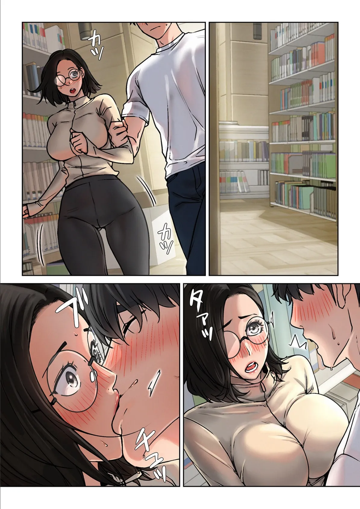 【フルカラー】一つ屋根の下〜甘く危険な熟女の香り〜24巻 3ページ