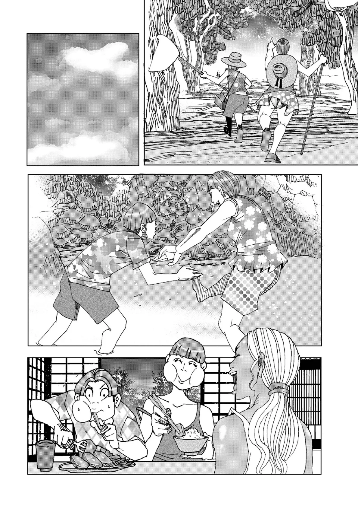 WEB版コミック激ヤバ!198 32ページ