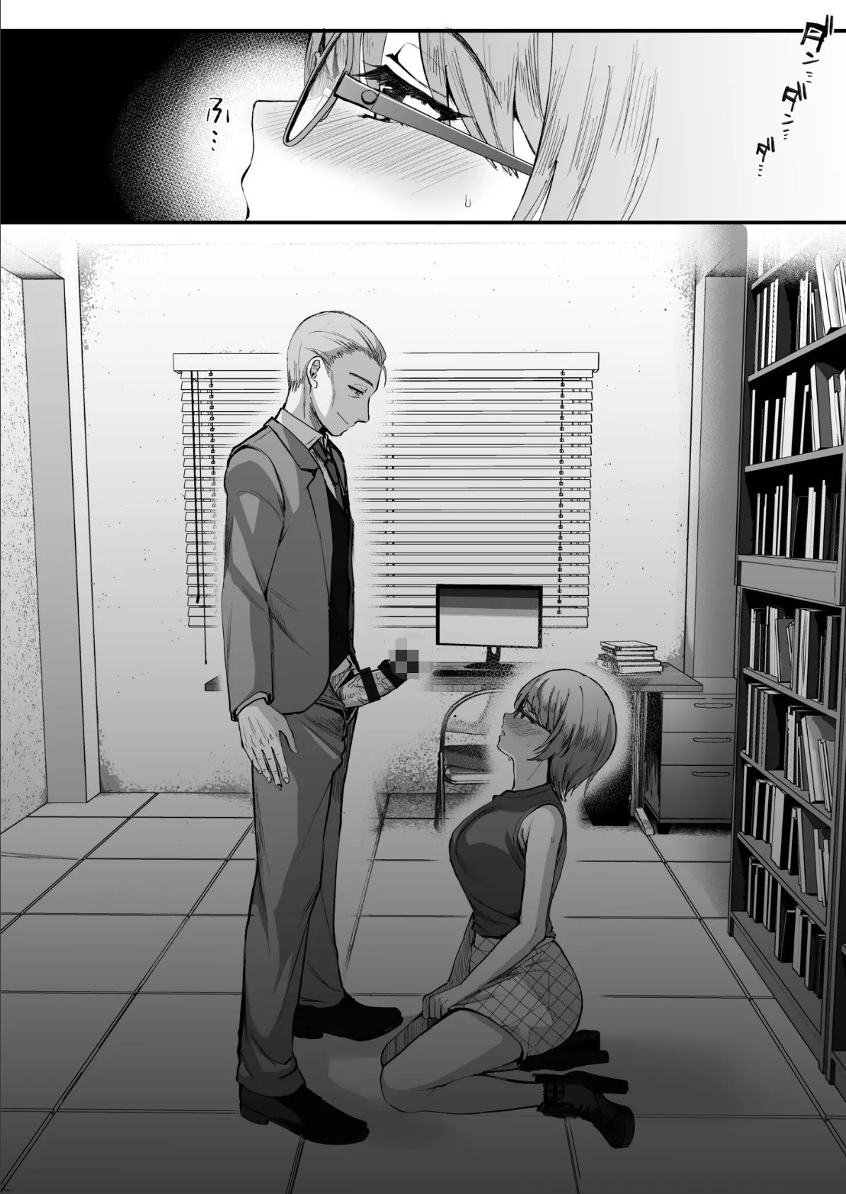 文学女子は絶倫教授の巨根に抗えない【電子単行本】FANZA限定版 4ページ